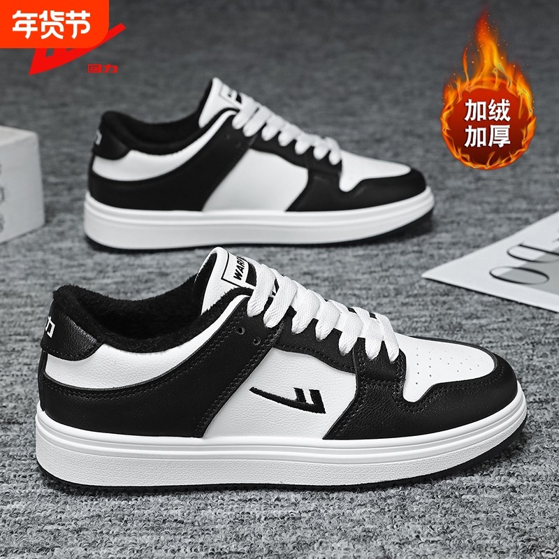 回力板鞋男士冬季新款情侣低帮百搭休闲男鞋潮流爆款皮面运动鞋子,流行男鞋,休闲板鞋,淘宝优惠券,粉丝福利购,淘宝优惠卷