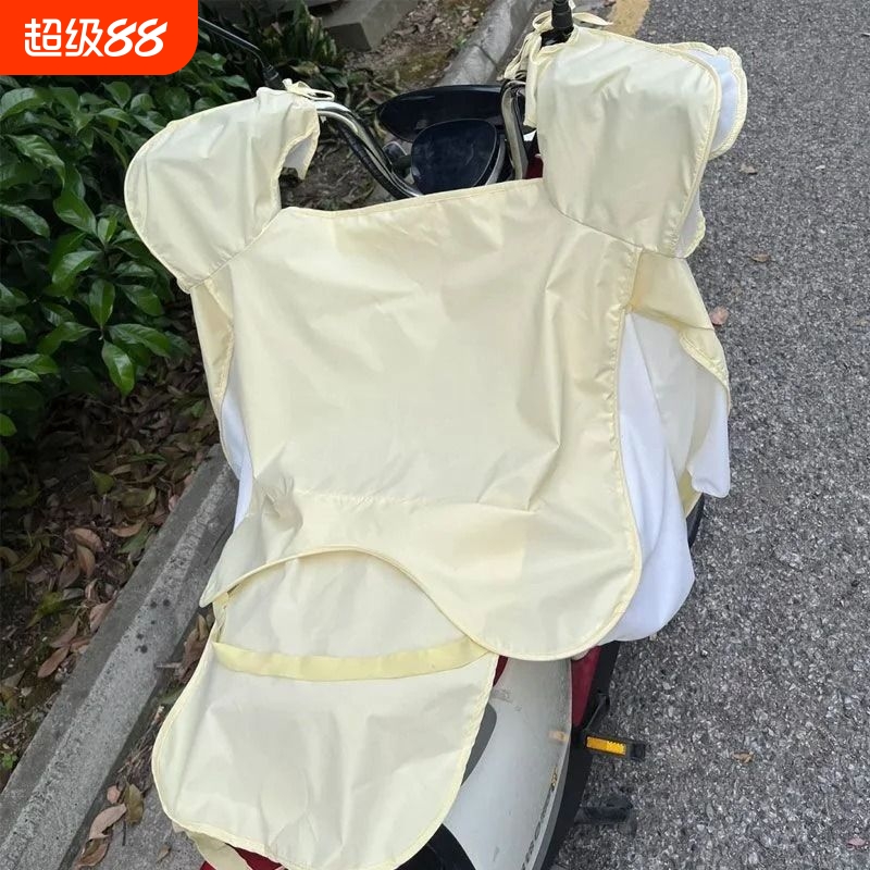 冰丝挡风被防水防晒电动车