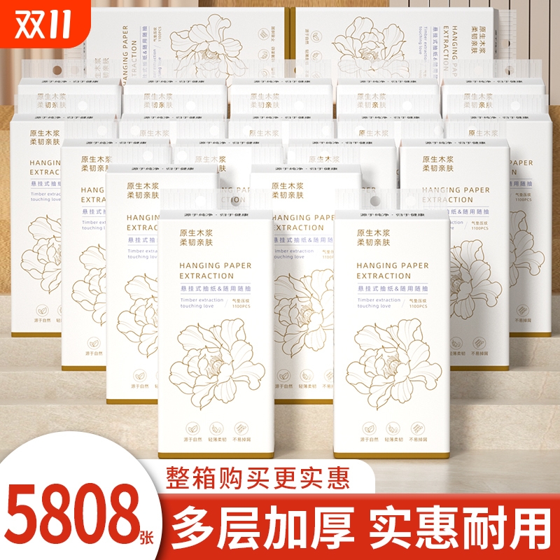 工厂直发】12大提整箱悬挂抽纸巾