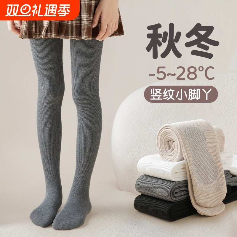 儿童连裤袜打底裤春秋薄款灰色宝宝连体袜秋冬季外穿无骨袜不起球