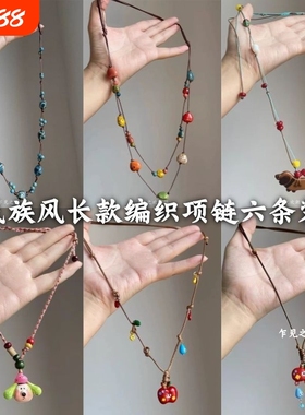 新中式国风蓝色陶瓷串珠项链女民族风编织吊坠长款毛衣链高级颈链