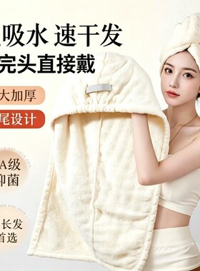 新款干发帽子超强吸水速干女士加厚毛巾洗头发包头巾浴帽长发厚款