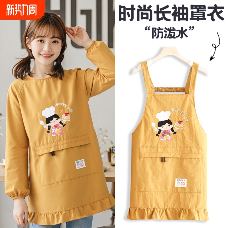 小清新刺绣罩衣厨房做饭家用围裙防泼水长袖女餐饮上班防污工作服