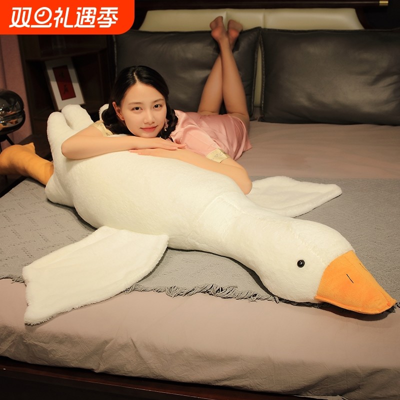 大白鹅抱枕毛绒玩具大鹅公仔布娃娃夹腿睡觉玩偶生日礼物女生迷你