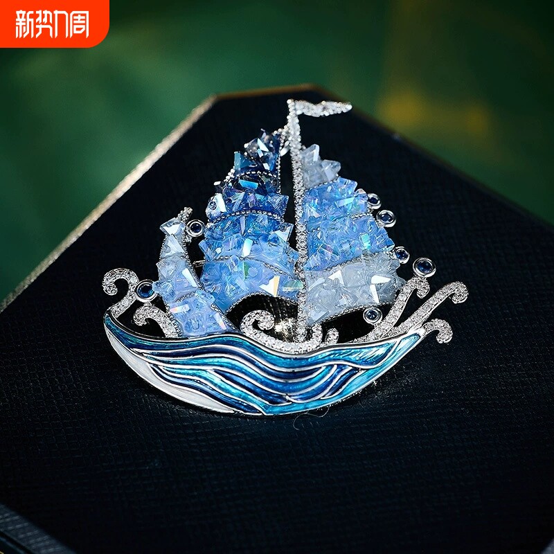 一帆风顺设计师款别针蓝色帆船胸针高档男女水晶帆船胸花西服配饰