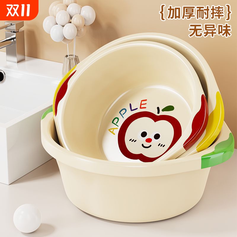 加厚塑料洗脸盆大中小号