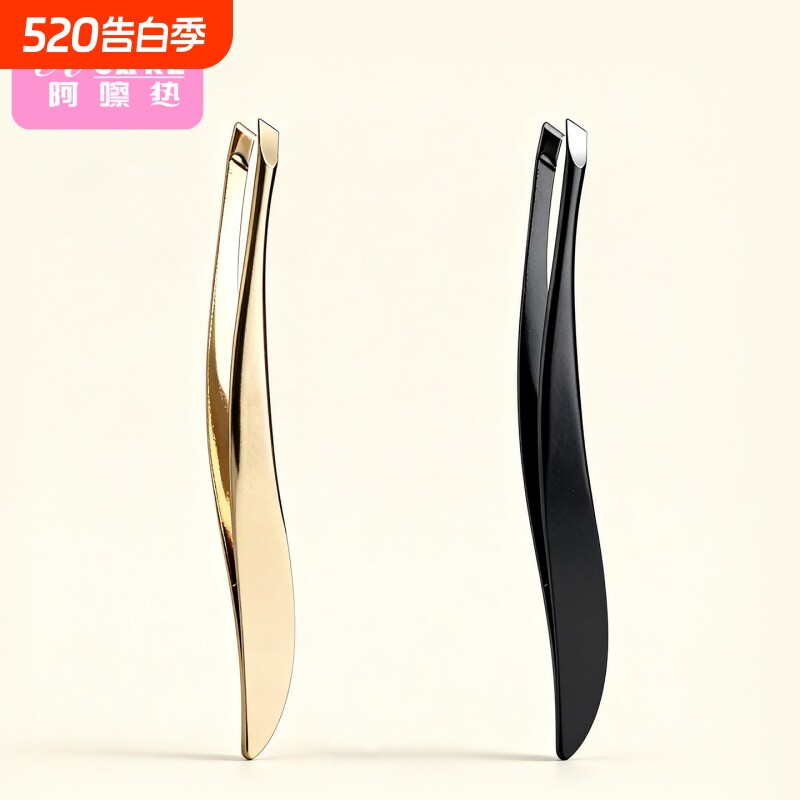 眉夹/弯柄A1pq900-弯柄斜口镊子拔毛夹钳眉毛假睫毛工具眉毛