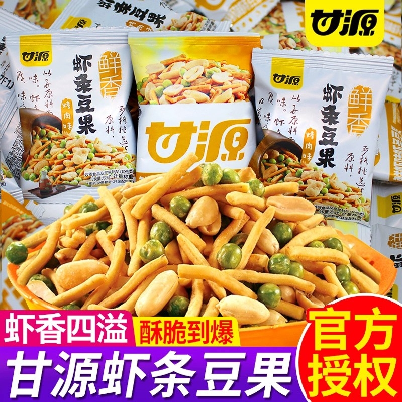 甘源虾条豆果 鲜虾烤肉味青豆膨化 散装小包装休闲零食1斤包邮