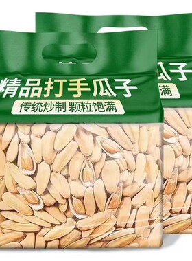 打手瓜子5斤多味葵花籽大颗粒休闲零食白瓜子五香味袋装新货年货