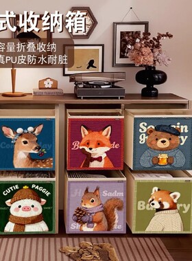 收纳箱可折叠图案可爱萌宠中古风