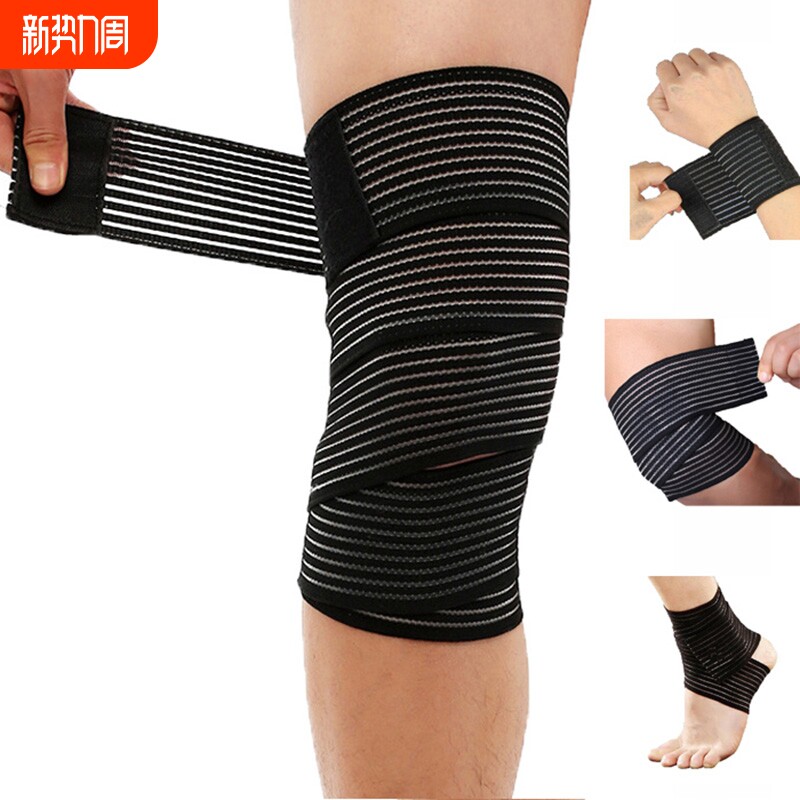 静脉曲张绑腿带自粘绷带护膝绑带护小腿护大腿抽脂加压力健身瑜伽