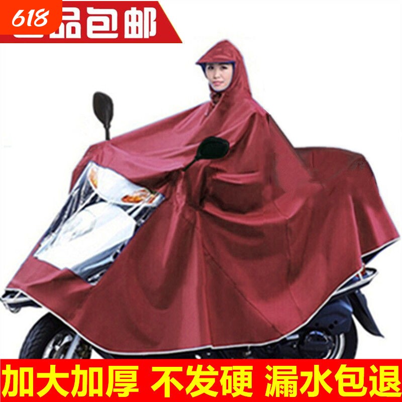 电瓶车雨披全身款连体加大摩托车电动车雨衣成人牛津布防暴雨