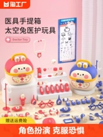 Детская игрушка, детский комплект