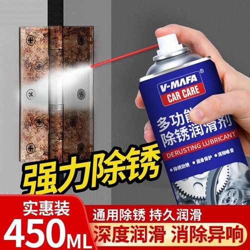 强力汽车除锈剂|超2000次加购