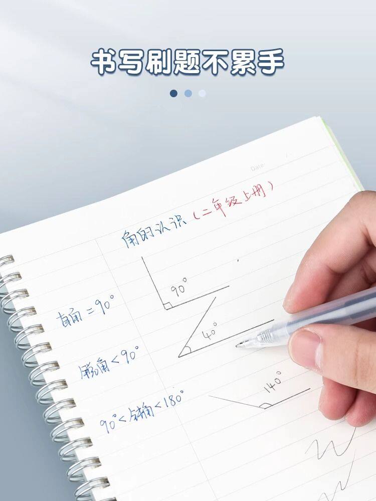 강력 프레스 스트레이트 액체 펜 볼펜 검정 펜 젤 펜 총알 헤드 0.5MM 대용량 속건성 브러쉬 질문 펜 검정 수성 펜 빨강 파랑 교체 가능 심 볼펜 학생 전용 부드러운