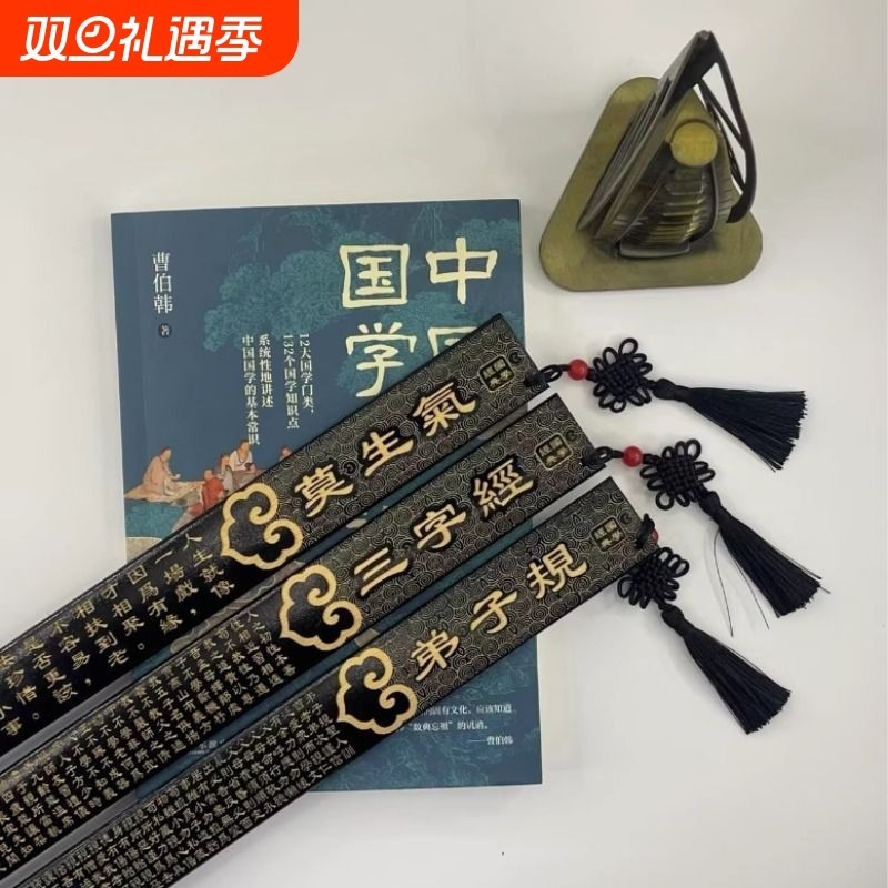 戒尺教育象蚁教育神器