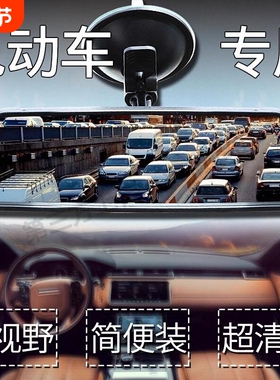 三轮车四轮车内后视镜吸盘倒车镜镜子倒车辅助镜反光镜电动大视野