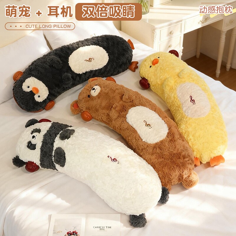 可爱小黄鸡公仔长条抱枕女生睡觉布娃娃熊猫玩偶毛绒玩具礼物批发