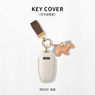 适用奥迪A6L钥匙套A3 Q2L A4L高档Q5L全包Q7汽车A7L A8男女