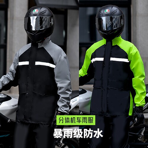 雨衣雨裤套装男款长款全身防暴雨