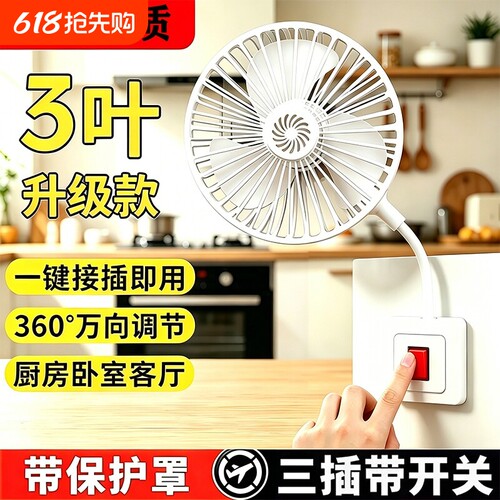 【官方正品】迷你小风扇