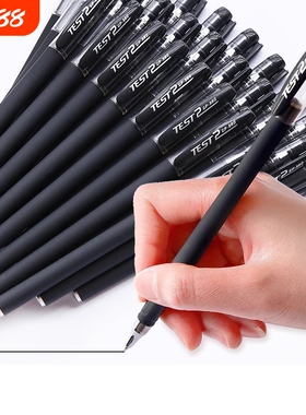 200支中性笔考试专用笔0.5/0.38mm黑色水笔芯心圆珠笔红笔全针管子弹头初中生文具用品顺滑大容量办公可换