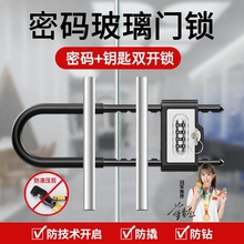 密码锁挂锁防盗门锁玻璃门防水防锈u形锁门锁家用加长密码防盗