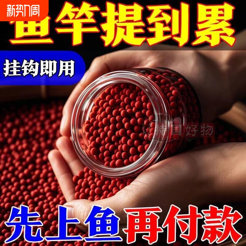 钓鱼饵料鲫鱼鲤鱼草鱼罗非青鱼黑坑通杀鱼饲料直接挂钩颗粒