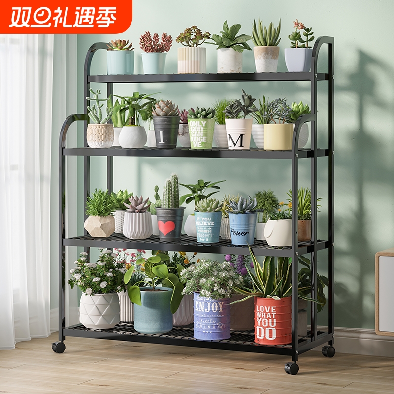 可移动花架置物架阳台多层花架子客厅落地式2025新款多肉花盆架