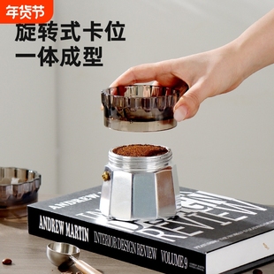 咖啡布粉器摩卡壶布粉器单阀双阀通用咖啡配件防飞粉不撒粉填粉器