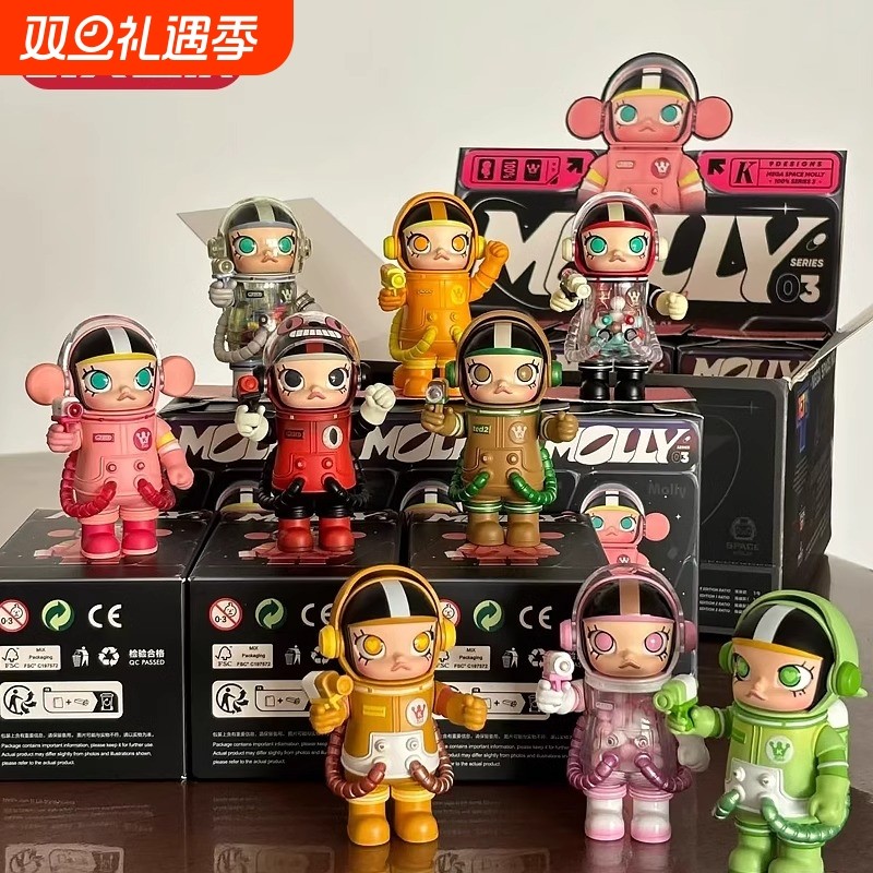 泡泡公仔mega珍藏100%周年MOLLY3代茉莉盲盒手办玩具礼物摆件玛特