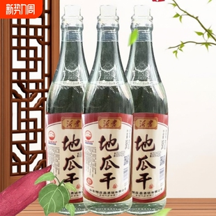 明庆昌酒坊山东沂蒙地瓜干酒42 52度1瓶500ml浓香白酒粗粮白酒