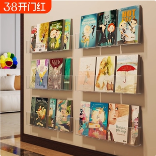 免打孔书架壁挂式墙上置物盒亚克力透明儿童绘本架展示架收纳粘贴