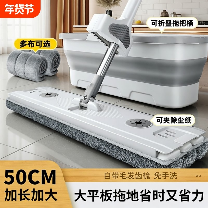 平板拖把折叠桶家用2024新款刮污吸水大墩布免手洗一拖净拖地神器,家庭/个人清洁工具,平板拖把,淘宝优惠券,粉丝福利购,淘宝优惠卷