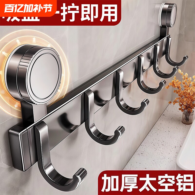 吸盘挂钩浴室免打孔毛巾架强力承重卫生间壁挂墙上挂衣钩无痕粘钩