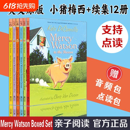 小猪梅西6册章节书 英文原版Mercy Watson Boxed Set DiCamillo 少儿童桥梁小说 中小学英语阅读提升读物读本 DiCamillo