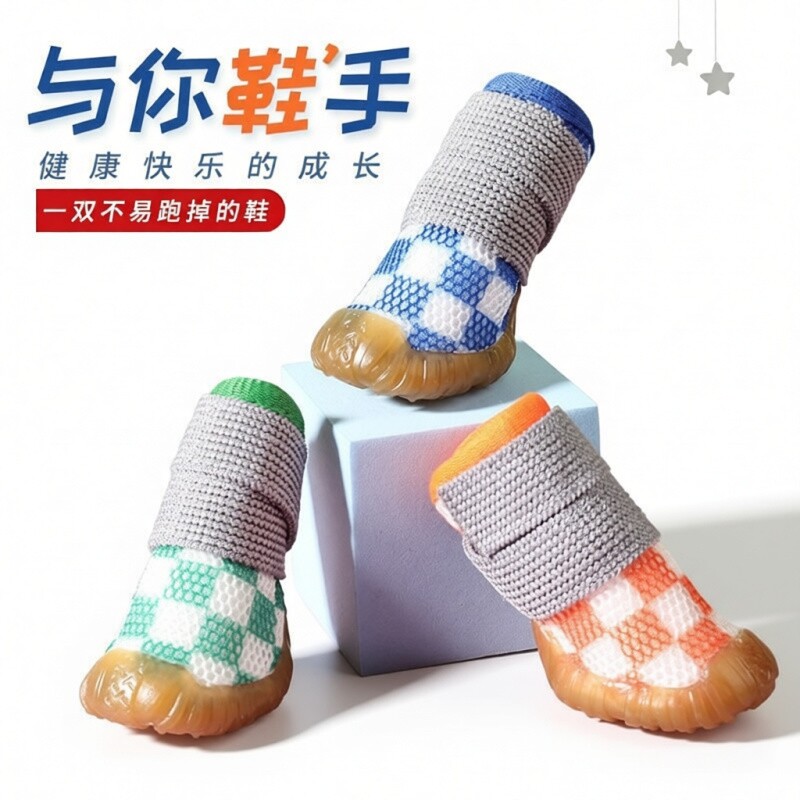小型犬狗狗透气网布鞋春夏秋季比熊雪纳瑞泰迪软鞋子四只宠物鞋