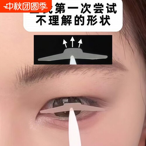 好会撑！肿眼泡单眼皮小