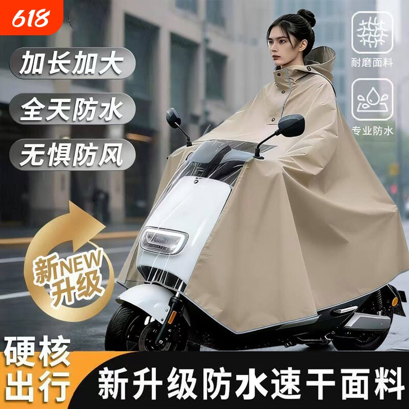 电动车雨衣男女电瓶车长款全身骑车双人防暴雨自行车雨披骑行防雨