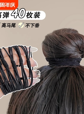 扎头发皮筋头饰高级感发圈绑头发橡皮筋头绳女高弹力耐用发绳黑色