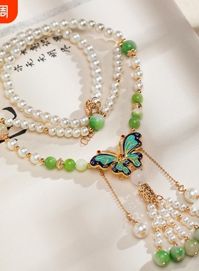 新中式国风项链古风流苏春夏绿色新款汉服璎珞日常渐变马面裙配饰