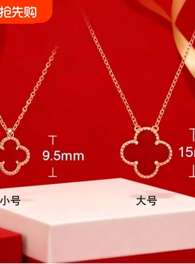 四叶草项链女轻奢小众高级感红色锁骨链女款镀18k黄金纯银金色