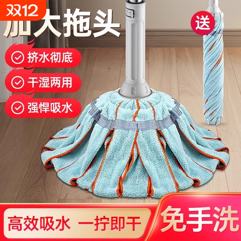 2025自拧水拖把新款家用懒人免手洗地拖吸水拖布一拖净大墩布瓷砖