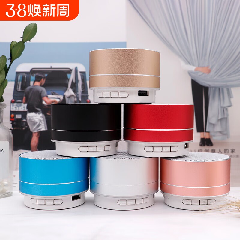 德国蓝牙音箱迷你便携插卡小音响外放可插U盘无线手机低音炮户外