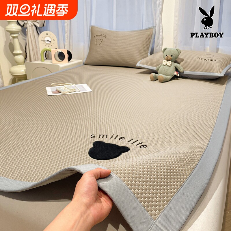 【花花公子】夏季豆豆席