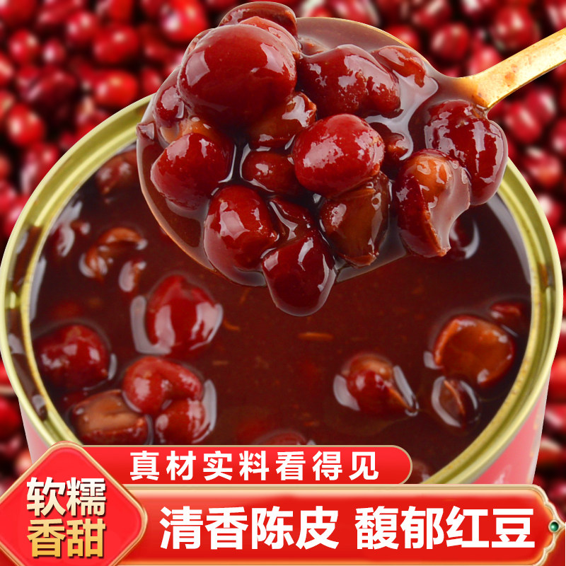 曾子山陈皮红豆沙即食正宗0添加老陈皮莲子粥红豆羹罐绿豆银耳 - 实物图