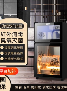 2026新款消毒柜商用餐饮立式厨房家用餐具消毒烘干碗柜不锈钢收纳