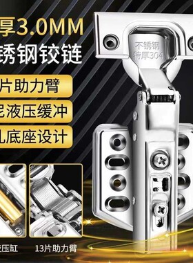 中弯荷叶阻尼飞机304不锈钢弹簧