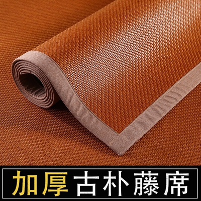 夏季冰藤席冰丝凉席双面藤席天然