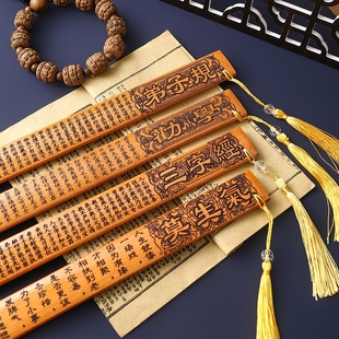 名篇戒尺教鞭教尺家用竹条教师女专用尺子三字经弟子规劝学莫生气国学加厚教棍小学生竹戒女戒律百家姓家训